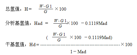 測(cè)氫儀公式